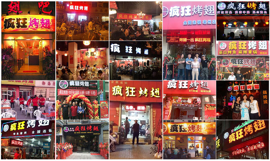 清涧烧烤加盟,学烧烤技术,开烧烤店多少钱